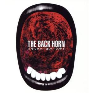 ブラックホールバースデイ(初回限定盤)(DVD付)/THE BACK HORN