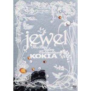 jewel〜The Best Video Collection〜/KOKIA
