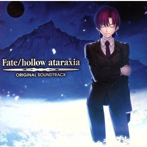 Ｆａｔｅ／ｈｏｌｌｏｗ　ａｔａｒａｘｉａ　ＯＲＩＧＩＮＡＬ　ＳＯＵＮＤＴＲＡＣＫ／（ゲーム・ミュージ...