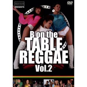 流派-R presents 〜B on the TABLE REGGAE〜 Vol.2/(趣味/教養...