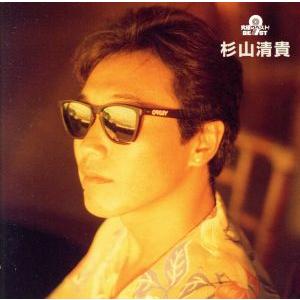 杉山清貴＆オメガトライブ ベスト CD : FULL FULL 1694 - 通販 - Yahoo