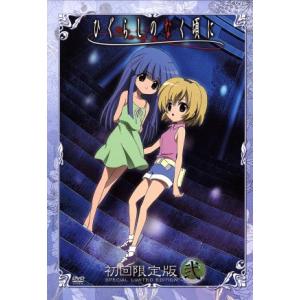 バンダイビジュアル DVD／エクスドライバー Clip×Clip PLUS BOX 初回盤