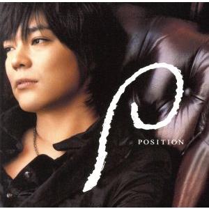 POSITION/ポジション