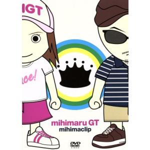mihimaclip/mihimaru GTの商品画像