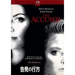 告発の行方/ジョナサン・カプラン(監督),スタンリー・R.ジャッフェ(制作),トム・トポル