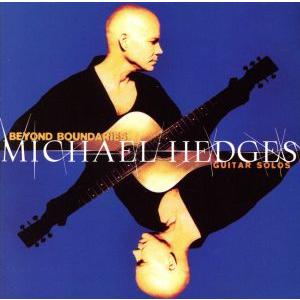ビヨンド・バンダリーズ〜ギター・ソロ〜ベスト・オブ・マイケル・ヘッジズ/マイケル・ヘッジス　