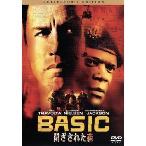 閉ざされた森 コレクターズ・エディション/ジョン・トラボルタ