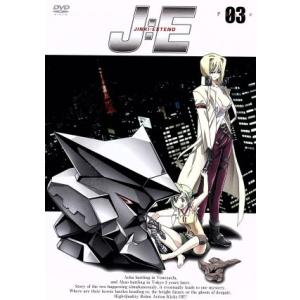 JINKI:EXTEND Phase03(期間限定生産版)/綱島志朗(原作),むらた雅彦(監督),折...