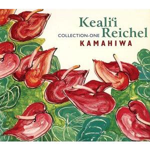 カマヒヴァ〜ベスト・コレクション・ワン/ケアリイ・レイシェル　