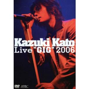 Kazuki Kato Live“GIG”2006/加藤和樹