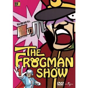 THE FROGMAN SHOW 秘密結社 鷹の爪 第1巻/FROGMAN(監督、制作、脚本)