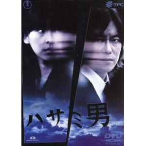 ハサミ男/池田敏春(監督、脚本),豊川悦司,麻生久美子 : ブックオフ2 