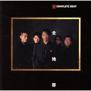 安全地帯 / I Love Youからはじめよう 〜安全地帯BEST〜 1988.12.10