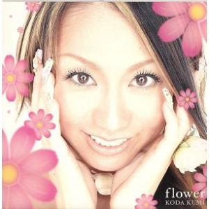 flower/倖田來未