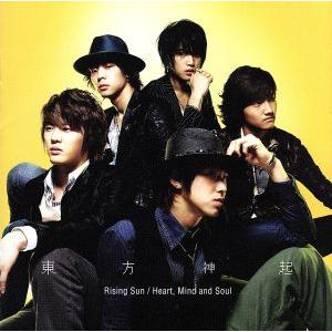 Rising Sun/Heart,Mind and Soul/東方神起