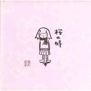 送料無料 吹奏楽CD 1995年度全日本吹奏楽コンクール課題曲参考演奏