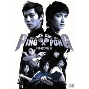 ＰＩＮＧ ＰＯＮＧ ピンポン ＤＶＤ−ＢＯＸ ＶＯＬ．II／ピーターホー ［何潤東］ ロイチウ ［邱澤］ タミーチェン ［陳怡蓉］ ピの商品画像