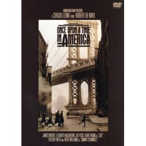 ワンス・アポン・ア・タイム・イン・アメリカ/セルジオ・レオーネ(監督、脚本),ロバート・デ・ニーロ,