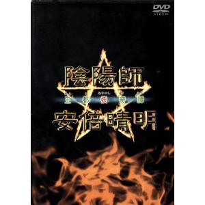 陰陽師 安倍晴明 王都妖奇譚の商品一覧 通販 Yahoo ショッピング