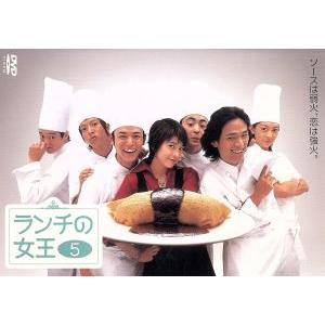 ランチの女王 Vol.1/竹内結子,妻夫木聡,伊東美咲,山下智久,山田孝之,堤
