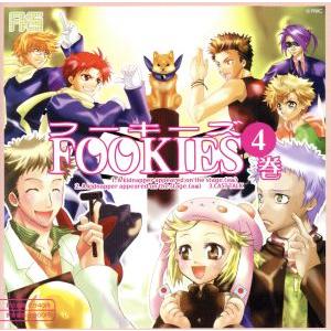 フーキーズ DRAMA CD R4/(ドラマCD),皆川純子(藤木和馬),小野坂昌也(成田平八郎),...