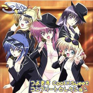 ラジオcd 略してっつよきすラジオ 音符記号 Vol 3 Weddingsatwork Com