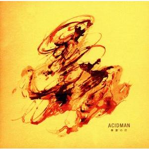 季節の灯/ACIDMAN