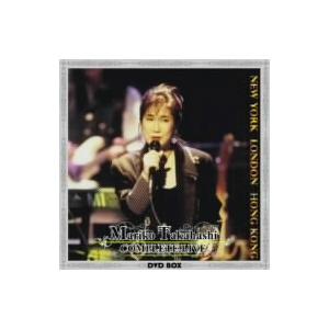 高橋真梨子 海外コンプリート・ライブ・ボックス 高橋真梨子の買取情報