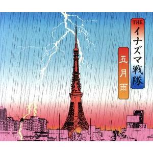 五月雨／ＴＨＥイナズマ戦隊の商品画像