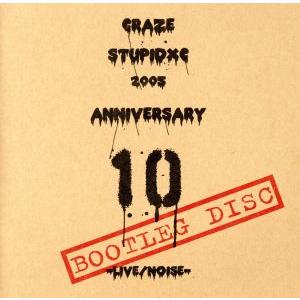 ｓｔｕｐｉｄｘｃ　２００５　−ＬＩＶＥ／ＮＯＩＳＥ−／ＣＲＡＺＥ