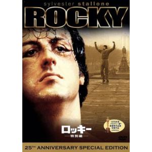 ロッキー 特別編＜製作25周年記念＞/(関連)ロッキー,シルヴェスター・スタローン,タリア　