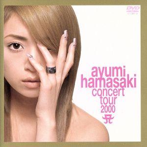 ａｙｕｍｉ　ｈａｍａｓａｋｉ　ｃｏｎｃｅｒｔ　ｔｏｕｒ　２０００　Ａ　第１幕／浜崎あゆみ