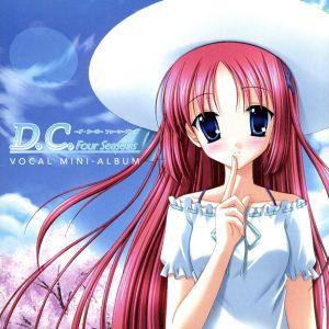D.C.F.S.〜ダ・カーポ〜ボーカルミニアルバム/(オムニバス),yozuca*,rino,堀江由...