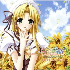 PS2ゲーム「SHUFFLE！オン・ザ・ステージ」CDドラマ vol.2 カレハ/(ドラマCD),日...