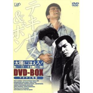 新品 海に眠るダイヤモンド DVD-BOX / 神木隆之介 (6DVD) TCED7966-TC