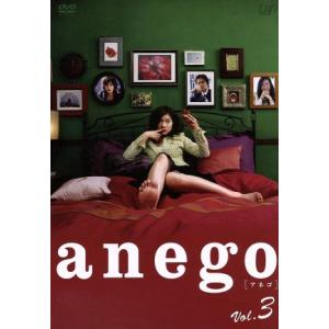 anego　未開封DVD-BOX　篠原涼子　ともさかりえ　赤西仁　戸田菜穂 anego[アネゴ] DVD-BOX/篠原涼子,ともさかりえ,赤西仁 : ブック