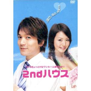 あすなろ白書 DVD-BOX/石田ひかり,筒井道隆,鈴木杏樹,木村拓哉,西島