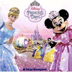 東京ディズニーランド・ディズニープリンセスデイズ　２００６／（ディズニー）