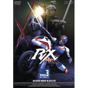 仮面ライダーBLACK RX Volume.3/石ノ森章太郎(原作),倉田てつを,高野槇じゅん,赤塚...