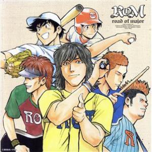 さらば碧き面影 ジャケットａ ロードオブメジャー Bookoff Online ヤフー店 通販 Yahoo ショッピング