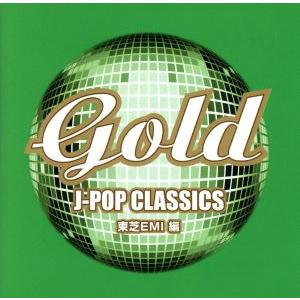 GOLD J-POP CLASSICS 東芝EMI編/(オムニバス)　