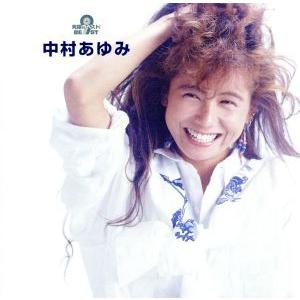 日本コロムビア CD/島倉千代子/古賀政男生誕120周年記念 島倉千代子