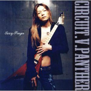 SEXY FINGER/CIRCUIT.V.PANTHER　