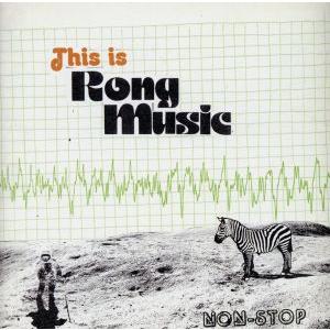 THIS IS RONG MUSIC/(オムニバス),DJスパン(MIX、選曲),Ben Cook(...