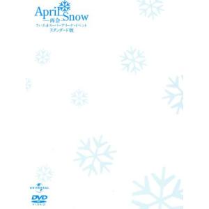 Ａｐｒｉｌ　Ｓｎｏｗ／再会　さいたまスーパーアリーナ　イベントＤＶＤ　スタンダード版／ペ・ヨンジュン,ソン・イェジン,ホ・ジノ｜bookoffonline