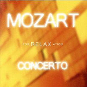 モーツァルト・リラクゼーションCONCERTO/...の商品画像