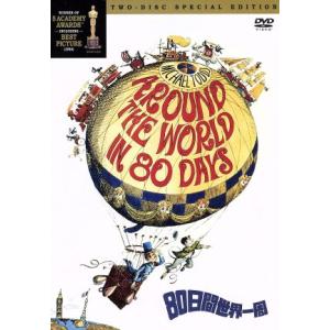 80日間世界一周 スペシャル・エディション/マイケル・アンダーソン(監督),デヴィッド・ニーヴン,