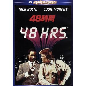 48時間/ウォルター・ヒル(監督),エディ・マーフィ,ニック・ノルティ　