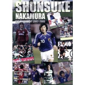 中村俊輔　ＤＶＤ　バイオグラフィー　２００２−２００５／中村俊輔