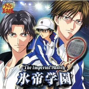 ミュージカル テニスの王子様 The Imperial Match 氷帝学園/(ミュージカル),柳浩...